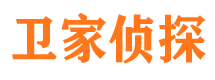 岱岳侦探公司